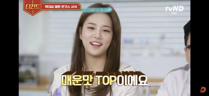 [서울=뉴시스] 솔빈 매운음식. 2023.08.20. (사진 = 유튜브 캡처) photo@newsis.com *재판매 및 DB 금지