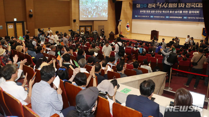 [서울=뉴시스] 추상철 기자 = 더민주전국혁신회의가 20일 오후 서울 여의도 국회에서 '더민주전국혁신회의 1차 전국대회'를 하고 있다. 2023.08.20. scchoo@newsis.com