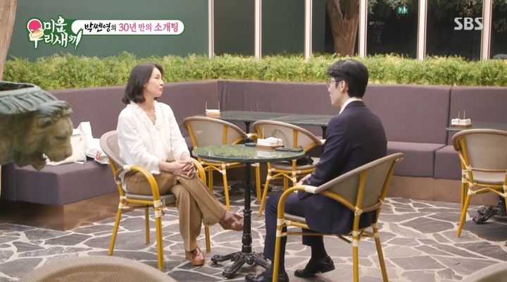 [서울=뉴시스] 지난 20일 방송된 SBS TV '미운 우리 새끼'(이하 '미우새')에서 배우 박선영의 소개팅이 공개됐다. (사진= SBS TV '미운 우리 새끼' 캡처) 2023.08.21. photo@newsis.com *재판매 및 DB 금지