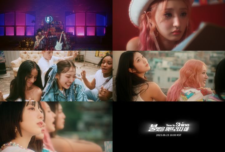 [서울=뉴시스] 하이키, 더블 타이틀곡 '불빛을 꺼뜨리지 마' MV 티저 화면. (사진= GLG제공) 2023.08.21. photo@newsis.com *재판매 및 DB 금지