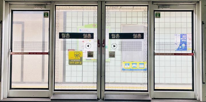 [서울=뉴시스]'2023 대한민국 공공디자인대상'에서 사업부문 우수상을 받은 승강장 안전문 역명 부착(대구교통공사). (사진=문화체육관광부 제공) 2023.08.21. photo@newsis.com *재판매 및 DB 금지