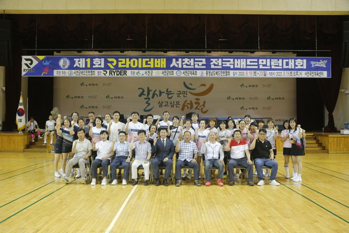 제1회 라이더배 서천군 전국 배드민턴대회’가 19~20일 서천국민체육센터에서 열렸다. 2023. 08. 21 서천군 *재판매 및 DB 금지