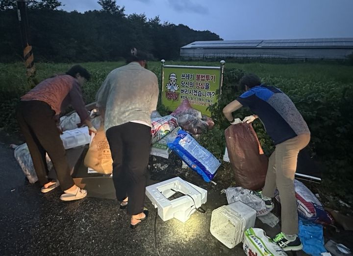 [옥천=뉴시스] 안성수 기자 = 지난 20일 밤 충북 옥천군 쓰레기 불법 투기 단속반이 상습지역을 대상으로 단속을 벌이고 있다. (사진=옥천군 제공) 2023.8.21. photo@newsis.com *재판매 및 DB 금지