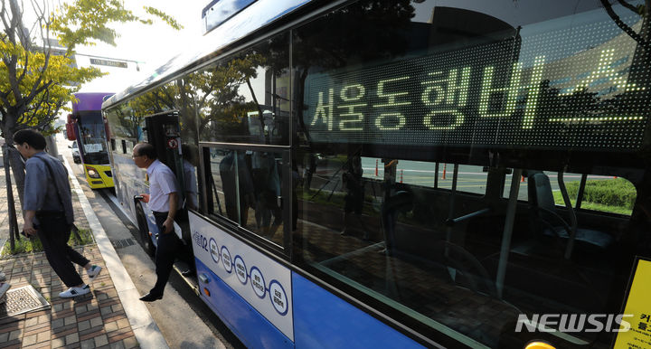 [서울=뉴시스] 황준선 기자 = 21일 오전 서울 김포공항역 버스정류장에서 서울동행버스 승객들이 하차하고 있다. 수도권 시민의 서울 출근 편의를 위해 이날부터 운행하는 서울동행버스는 두 개의 노선이 우선 운영된다. 서울01번은 화성시 동탄2신도시를 출발해 강남역에 정차하며 오전 7시, 7시15분, 7시30분 3회 운행된다. 서울02번은 김포시 풍무동 홈플러스를 출발해 김포공항역까지 운행하며 오전 6시30분부터 8시20분까지 10분 간격으로 총 12회 운행한다. 2023.08.21. hwang@newsis.com