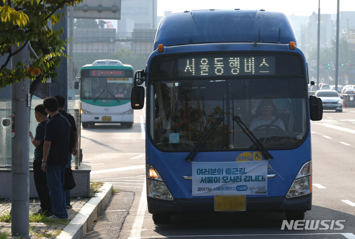 [서울=뉴시스] 황준선 기자 = 21일 오전 서울 김포공항역 버스정류장에서 서울동행버스가 운행되고 있다. 수도권 시민의 서울 출근 편의를 위해 이날부터 운행하는 서울동행버스는 두 개의 노선이 우선 운영된다. 서울01번은 화성시 동탄2신도시를 출발해 강남역에 정차하며 오전 7시, 7시15분, 7시30분 3회 운행된다. 서울02번은 김포시 풍무동 홈플러스를 출발해 김포공항역까지 운행하며 오전 6시30분부터 8시20분까지 10분 간격으로 총 12회 운행한다. 2023.08.21. hwang@newsis.com