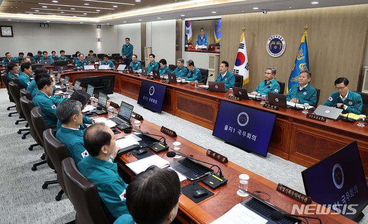 [서울=뉴시스] 홍효식 기자 = 윤석열 대통령이 21일 서울 용산 대통령실 청사에서 을지 및 제35회 국무회의를 주재하고 있다. (대통령실통신사진기자단) 2023.08.21. yesphoto@newsis.com