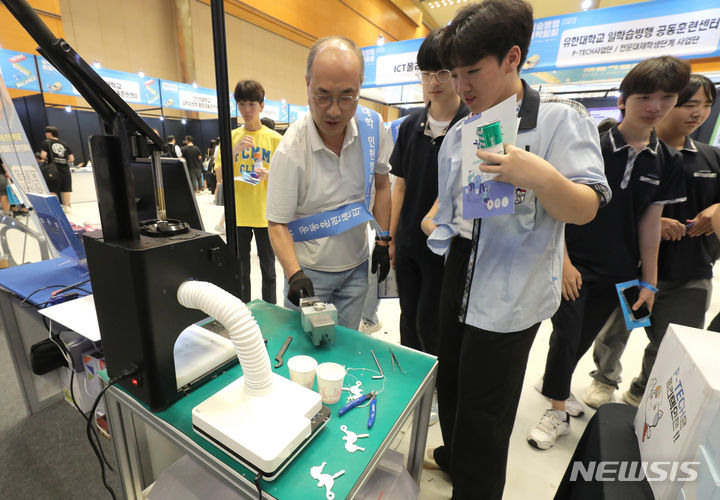 [서울=뉴시스] 김금보 기자 = 지난 2023년 8월 21일 오후 서울 강남구 코엑스에서 열린 '2023 일학습병행 체험박람회'를 찾은 학생들이 체험활동을 하고 있다. 2023.08.21. kgb@newsis.com