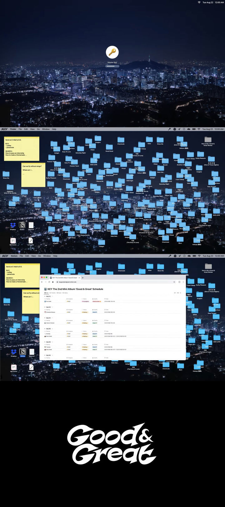 [서울=뉴시스] 샤이니 키, 두 번째 미니앨범 ‘Good & Great’ 컴백 스케줄 공개 . (사진= SM 엔터테인먼트 제공) 2023.08.22. photo@newsis.com *재판매 및 DB 금지