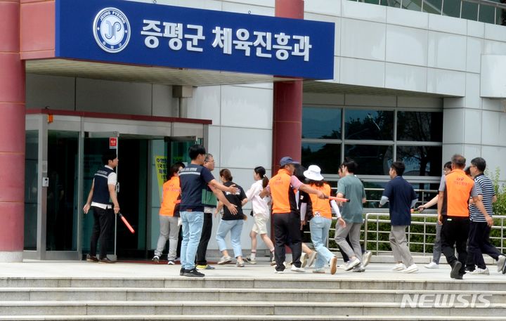 [증평=뉴시스] 조성현 기자 = 22일 오후 충북 증평군 종합스포츠센터에서 2023년 을지연습 실제 훈련이 펼쳐지고 있다. 이날 훈련은 실제 재난상황을 가정해 ▲유관기관 핫라인 가동 ▲드론 폭탄 테러 대응 ▲대피시설 주민유도 ▲대피자 긴급구호 ▲폭발에 따른 화재 진압·구조 활동 ▲시설 긴급복구 등의 순서로 진행됐다. 2023.08.22. jsh0128@newsis.com