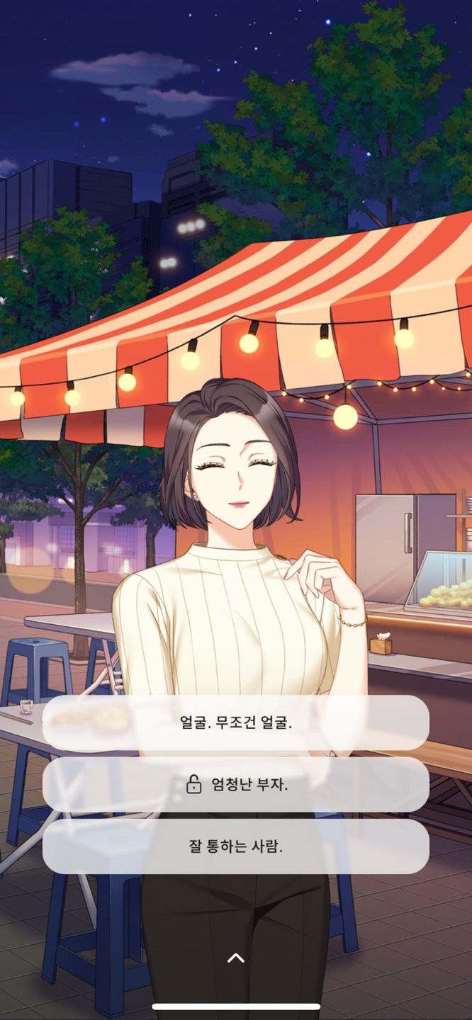  22일 카카오에 따르면 이용자가 웹툰의 스토리 구성과 결말을 직접 만들어 갈 수 있는 인터랙티브 스토리 플랫폼 ‘오아오아 에피(OROR ep.)’를 전날 정식 출시했다. 사진은 '사내맞선' 툰 콘텐츠(사진=오아오아 에피 캡쳐) *재판매 및 DB 금지