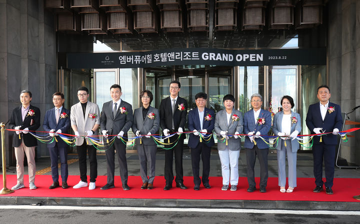 [제주=뉴시스] 우장호 기자 = 22일 오전 엠버퓨어힐 호텔&리조트에서 열린 '그랜드 오픈' 개관식에서 참석자들이 테이프 커팅을 하고 있다. 2023.08.22. woo1223@newsis.com *재판매 및 DB 금지