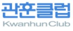 [서울=뉴시스] 관훈클럽 (사진=관훈클럽 제공) 2023.08.22. photo@newsis.com *재판매 및 DB 금지 *재판매 및 DB 금지