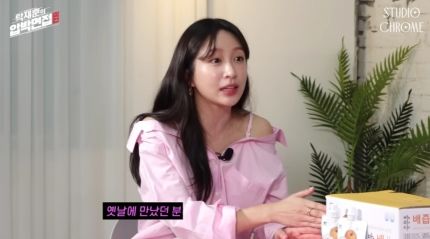 [서울=뉴시스] 하니. (사진=유튜브 채널 '노빠꾸 탁재훈' 캡처) 2023.08.22. photo@newsis.com *재판매 및 DB 금지 *재판매 및 DB 금지