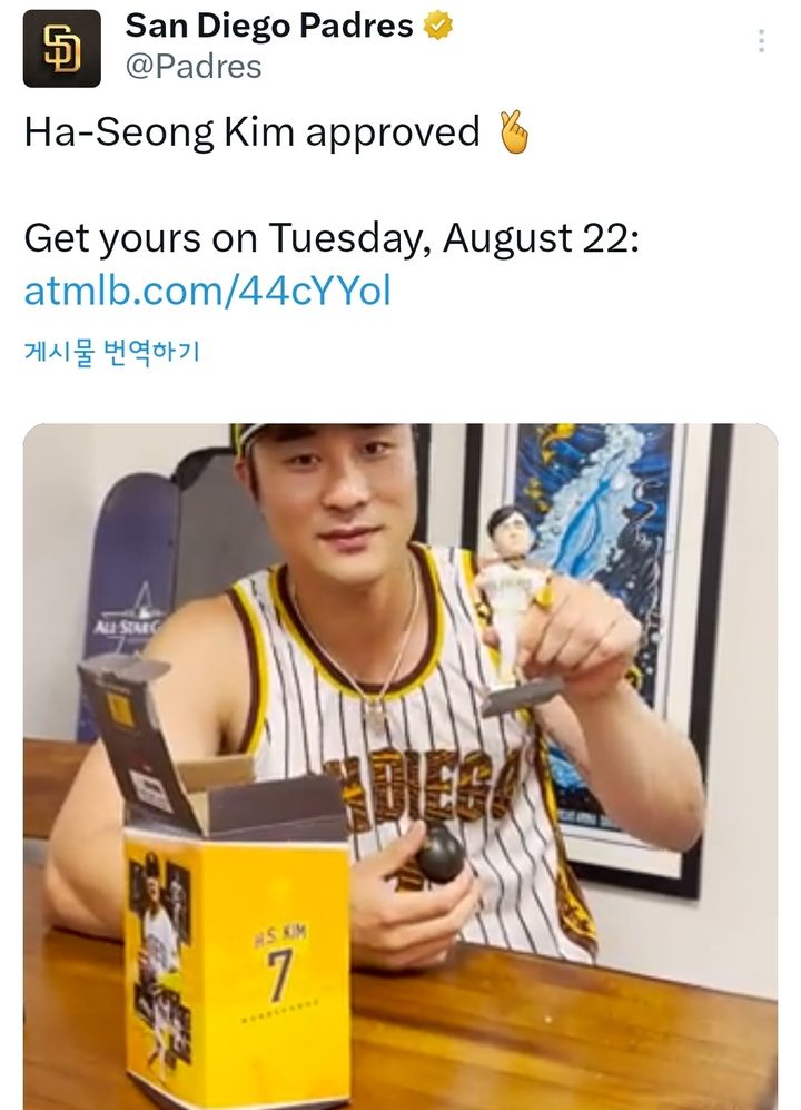 샌디에이고 파드리스이 김하성의 버블헤드 인형을 증정하는 행사를 연다. (사진=샌디에이고 구단 트위터 캡처) *재판매 및 DB 금지