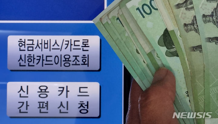 [서울=뉴시스] 김금보 기자 = 카드론 잔액이 한 달 새 5500억 가까이 늘어나면서 가계부채 비중에 영향을 미치고 있다. 22일 여신금융협회에 따르면 8개 전업카드사(신한·삼성·KB국민·현대·롯데·우리·하나·BC카드)의 지난달 말 기준 카드론 잔액은 35조3952억원을 기록, 6월(34조8468억원) 대비 5483억원 증가했다. 사진은 이날 서울 시내 한 ATM 기계에 표시된 카드론 문구. 2023.08.22. kgb@newsis.com