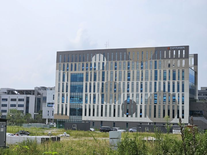 [진주=뉴시스] 한국저작권위원회 전경. *재판매 및 DB 금지