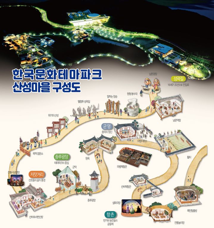한국문화테마파크 구성도 (사진=안동시 제공) *재판매 및 DB 금지