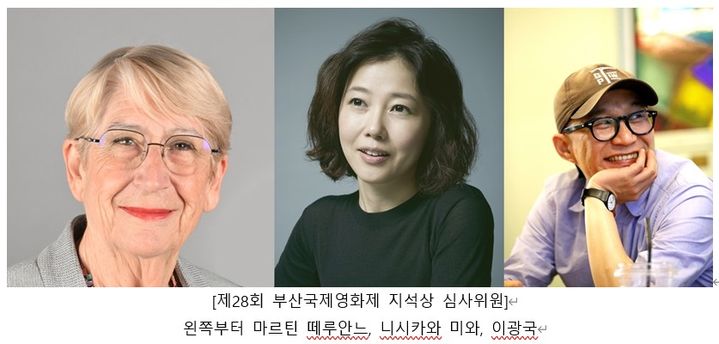 [부산=뉴시스] 올해 부산국제영화제 지석상 심사위원들. (사진=부산국제영화제 제공). 2023.08.23. photo@newsis.com  *재판매 및 DB 금지