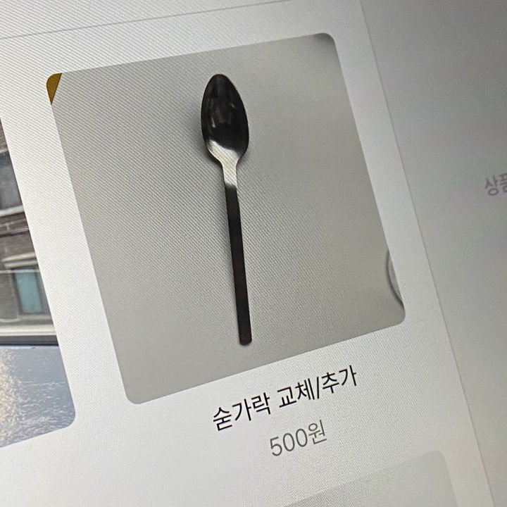 (사진=온라인 커뮤니티 갈무리) *재판매 및 DB 금지