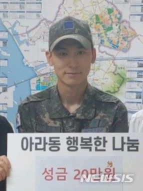 [인천=뉴시스] 공군 제20전투비행단 소속 정수호 병장. (사진=인천 서구 제공)