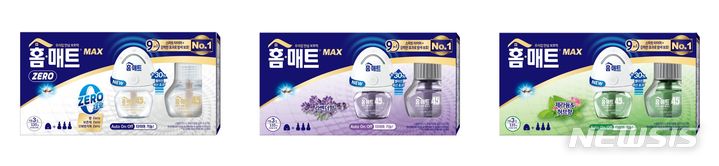 [서울=뉴시스] 전자모기향 '홈매트 맥스'. (사진=홈키파·홈매트 제공) 2023.08.23. photo@newsis.com