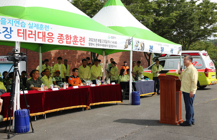 박일호 시장이 한국수자원공사 밀양정수장에서 진행된 주요기반시설 테러 대응 종합훈련을 참관한 후 강평을 하고 있다. (사진=밀양시 제공) *재판매 및 DB 금지