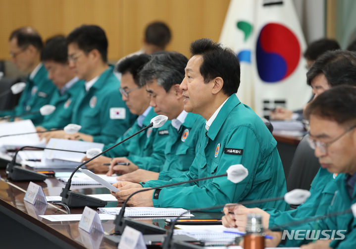 [서울=뉴시스] 고승민 기자 = 오세훈 서울시장이 23일 서울시청에서 무차별 범죄 대응 시-자치구 구청장 회의를 주재하고 있다. 2023.08.23. kkssmm99@newsis.com
