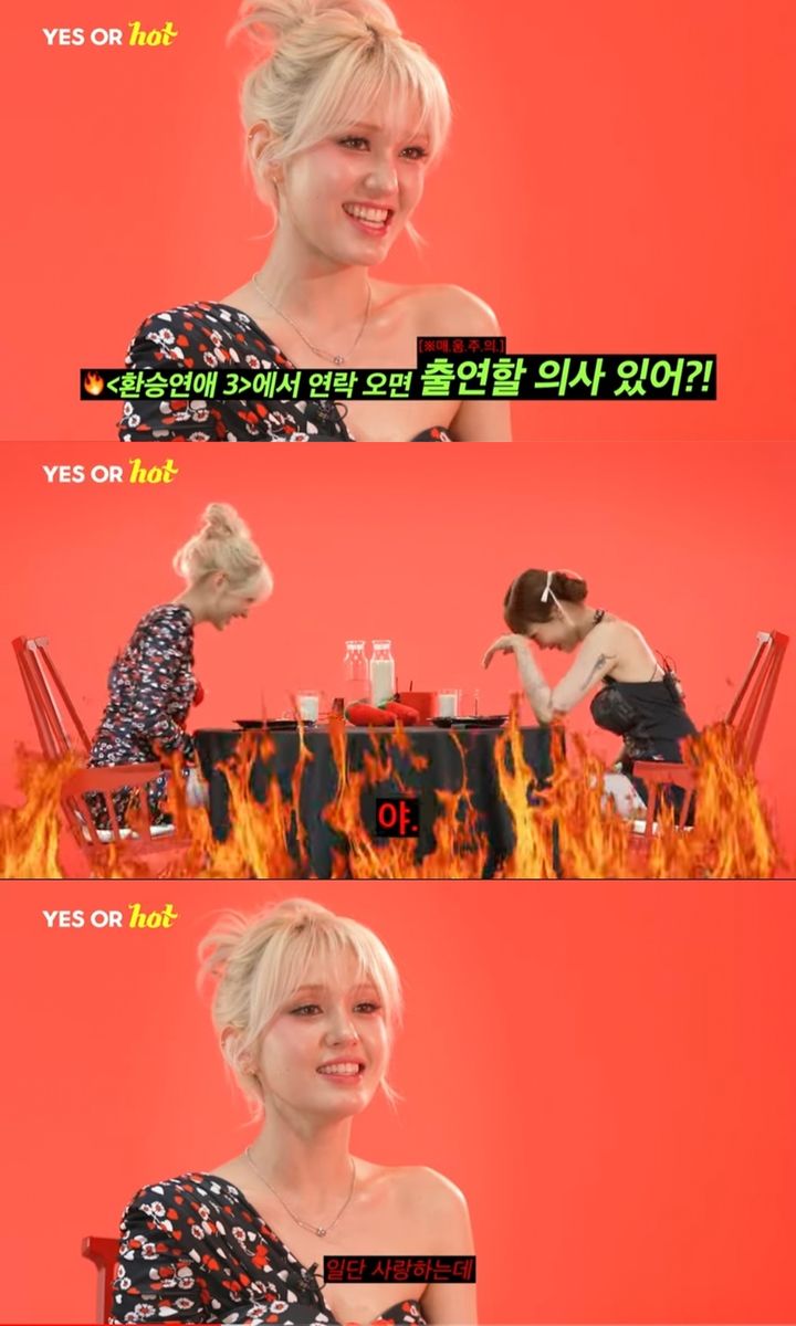 [서울=뉴시스] 지난 23일 유튜브 채널 'TEO 테오'가 공개한 '예스 오아 핫(Yes or Hot)' 첫 회에는 현아가 게스트로 출연했다. '예스오아핫'은 전소미와 게스트가 주고받는 질문에 '예스'를 하지 못한다면 매콤한 음식을 먹는 방식의 토크쇼다. (사진=유튜브 채널 'TEO 테오' 캡처) 2023.08.24. photo@newsis.com *재판매 및 DB 금지