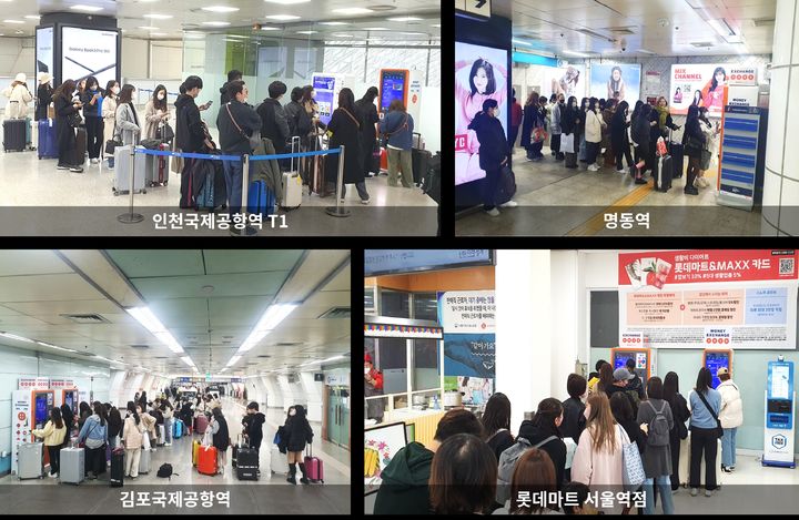 [서울=뉴시스]와우패스 무인환전 키오스크 앞에 대기줄이 늘어섰다.(사진=오렌지스퀘어 제공)2023.08.24 photo@newsis.com *재판매 및 DB 금지