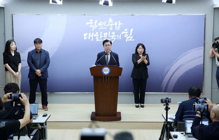 [홍성=뉴시스] 김태흠 충남지사가 일본 후쿠시마 오염수 방류 대응책을 발표하고 있다.&nbsp; *재판매 및 DB 금지