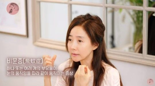 [서울=뉴시스] 강수지. (사진=유튜브 채널 '강수지tv 살며 사랑하며 배우며' 캡처) 2023.08.24. photo@newsis.com *재판매 및 DB 금지