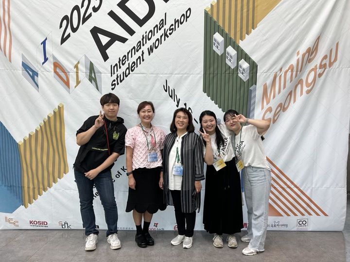 영남대, 2023 AIDIA 국제학생워크숍 1위 *재판매 및 DB 금지
