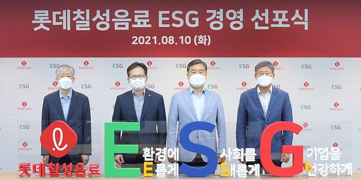 롯데칠성음료 ESG 경영 선포식.(사진=롯데칠성음료 제공)