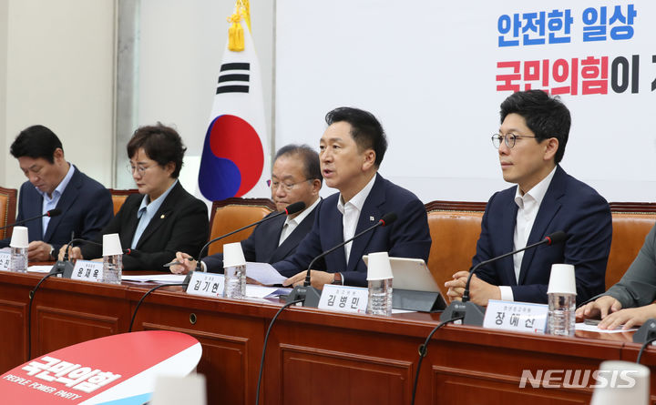 [서울=뉴시스] 전진환 기자 = 김기현 국민의힘 대표가 지난 24일 오전 서울 여의도 국회에서 열린 최고위원회의에서 발언하고 있다.  2023.08.24. amin2@newsis.com