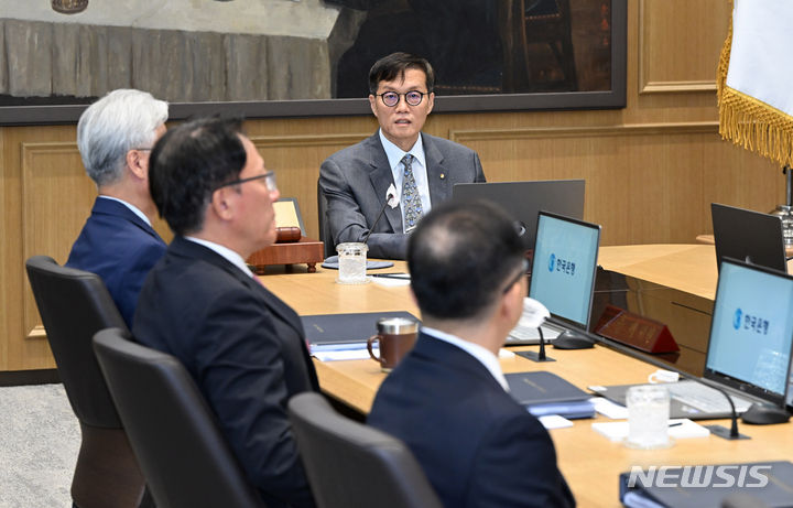 [서울=뉴시스] 사진공동취재단 = 이창용 한국은행 총재가 24일 서울 중구 한국은행에서 열린 금융통화위원회를 주재하고 있다. 2023.08.24. photo@newsis.com