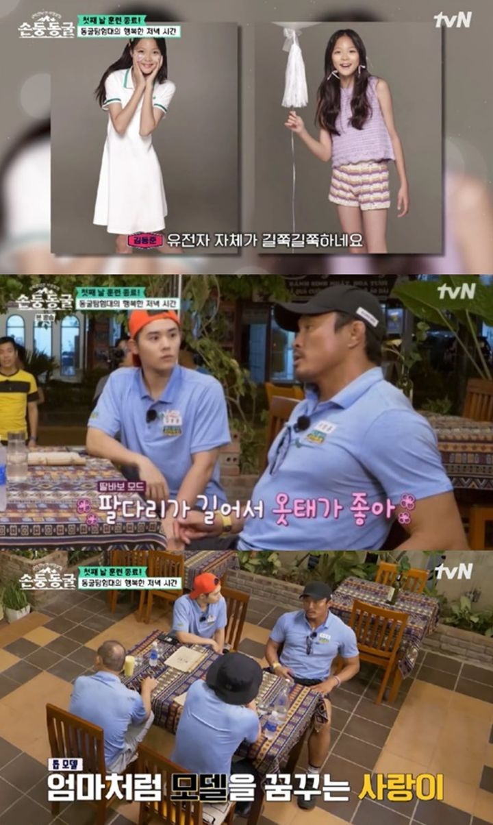 [서울=뉴시스] 24일 방송된 tvN 예능물 '삼백만 년 전 야생 탐험 : 손둥 동굴' 화면. 2023.08.25. (사진=tvN 제공) photo@newsis.com *재판매 및 DB 금지