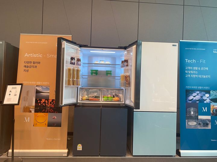 [서울=뉴시스] 캐리어가 MZ세대를 타깃으로 한 감성가전 브랜드 '모드비'를 론칭하고 냉장고를 출시했다. (사진=동효정 기자) 2023.08.25. photo@newsis.com *재판매 및 DB 금지