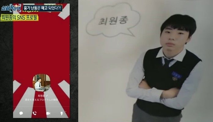 (사진=MBC 실화탐사대 캡처본) *재판매 및 DB 금지 *재판매 및 DB 금지