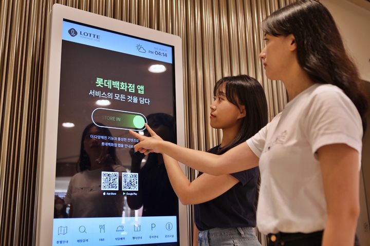 롯데백화점을 방문한 고객들이 '안내 키오스크'를 이용하는 모습(사진=롯데백화점 제공) *재판매 및 DB 금지