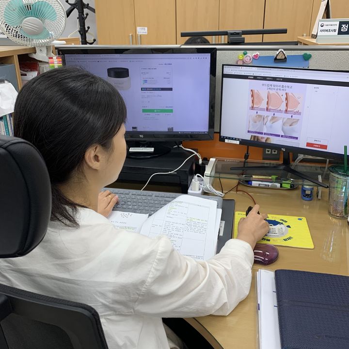 [서울=뉴시스] 식약처 사이버조사팀이 온라인 부당광고 모니터링을 하고 있는 모습 (사진=식약처 제공) 2023.08.27. photo@newsis.com *재판매 및 DB 금지