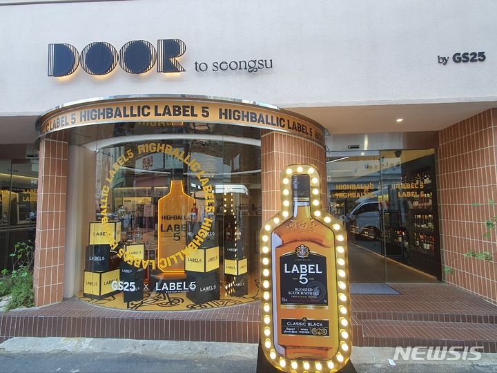 [현장] "4천원에 바텐더 직접 만든 하이볼을" 성수동에 '라벨5' 팝업 