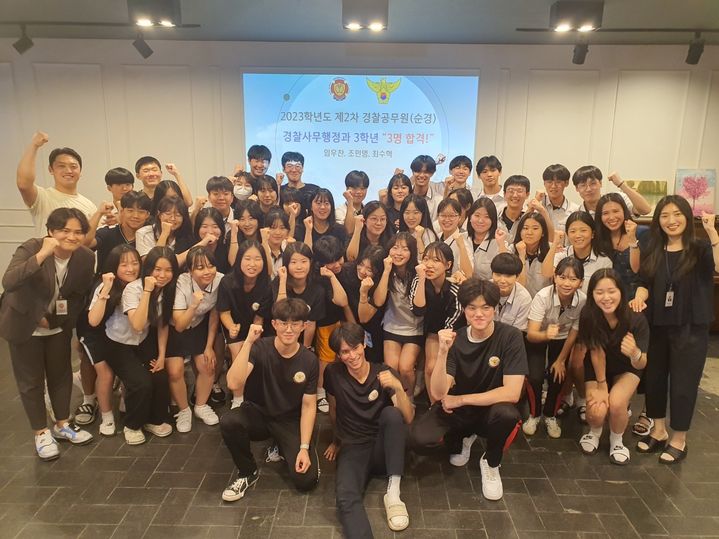 [수원=뉴시스] 양효원 기자 = 경기 수원 삼일공업고등학교 경찰사무행정과 임우찬·조민영·최수혁 학생이 25일 '2023년 경찰공무원 공채 2차 시험'에 합격한 뒤 친구들과 기념촬영을 하고 있다. (사진=삼일공업고등학교 제공) 2023.8.25. hyo@newsis.com *재판매 및 DB 금지