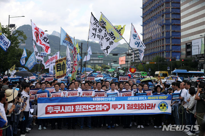 [서울=뉴시스] 김선웅 기자 = 더불어민주당 이재명 대표 등 당 지도부와 당원들이 25일 서울 종로구 세종대로에서 후쿠시마 원전오염수 투기 중단을 촉구하며 대통령실 방향으로 행진을 하고 있다. 2023.08.25. mangusta@newsis.com