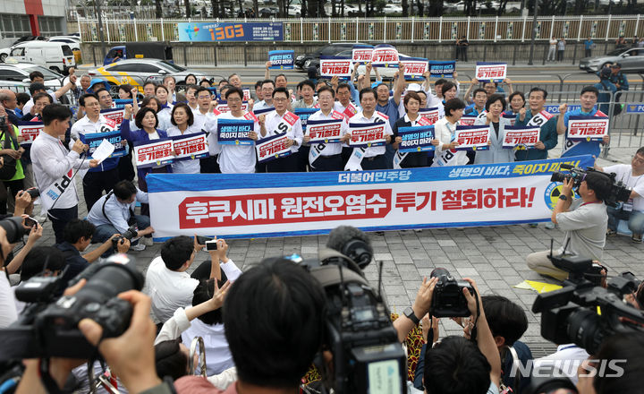 [서울=뉴시스] 김선웅 기자 = 더불어민주당 이재명 대표 등 당 지도부와 당원들이 25일 서울 용산구 대통령실 앞에서 일본 후쿠시마 오염수 방류를 규탄하고 있다. 2023.08.25. mangusta@newsis.com