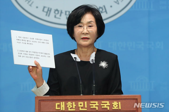 [서울=뉴시스] 추상철 기자 = '라임 사태' 당시 특혜성 환매를 받았다는 의혹을 제기한 이복현 금융감독원장을 상대로 김상희 더불어민주당 의원이 제기한 손해배상 소송에서 양측이 팽팽하게 맞붙었다. 사진은 김상희 더불어민주당 의원이 지난해 8월25일 오후 서울 여의도 국회에서 '라임 특혜 의혹'과 관련 기자회견을 하는 모습. 2023.08.25. scchoo@newsis.com