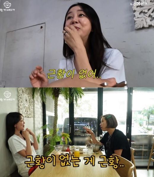 [서울=뉴시스] 백보람, 신봉선. 2023.08.26 (사진=유튜브 채널 'ㄴ신봉선ㄱ' 캡처) photo@newsis.com *재판매 및 DB 금지