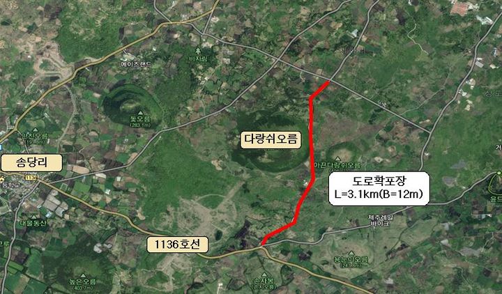 ⓒ제주시청 *재판매 및 DB 금지