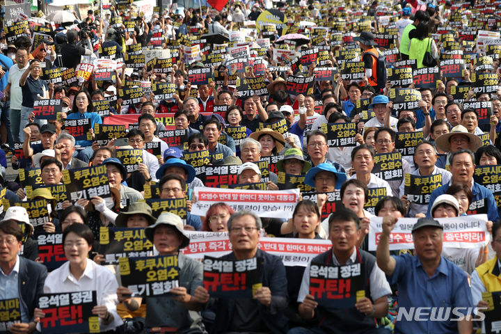 [서울=뉴시스] 김선웅 기자 = 26일 서울 종로구 세종대로에서 열린 일본 후쿠시마 핵 오염수 해양투기 중단 및 윤석열 정부 규탄 범국민대회에서 참가자들이 일본 규탄 구호를 외치고 있다. 2023.08.26. mangusta@newsis.com