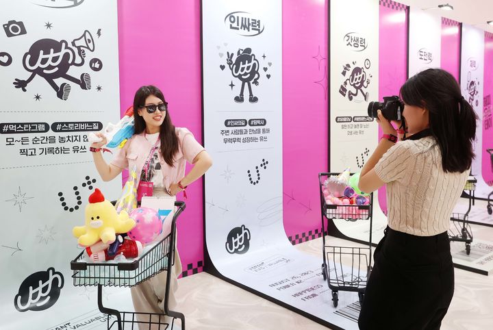 [서울=뉴시스] 조수정 기자 = LG유플러스는 26일 서울 성동구 성수동 에스팩토리 D동에서 여름방학 맞이 대학 캠퍼스 연합 페스티벌 ‘유쓰 개강-할 페스티벌(이하 유쓰페)’을 개최했다. 유쓰페 참가자들이 유쓰 브랜딩 체험존에서 사진을 찍고 있다. (사진=LG유플러스 제공) 2023.08.26. photo@newsis.com *재판매 및 DB 금지