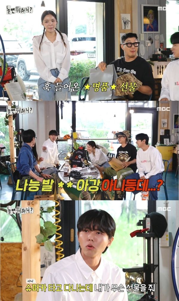[서울=뉴시스] '놀면 뭐하니?'. 2023.08.27.(사진 = MBC TV 캡처) photo@newsis.com*재판매 및 DB 금지